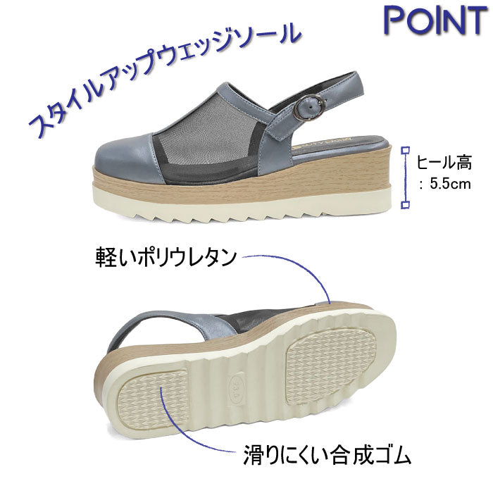BEAUTYCREW CASUAL 厚底レザーグルカサンダル 059-2585