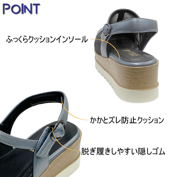 BEAUTYCREW CASUAL 厚底レザーグルカサンダル 059-2585