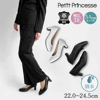 Petit Princesse 059-2740
