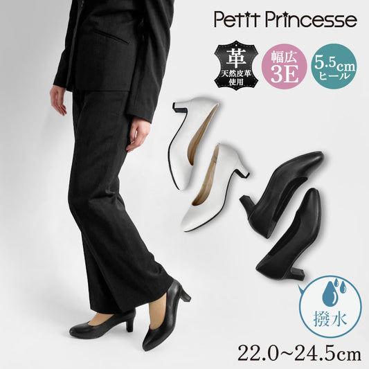 Petit Princesse 059-2740