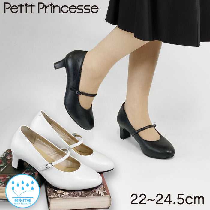Petit Princesse 059-2741