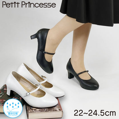 Petit Princesse 059-2741