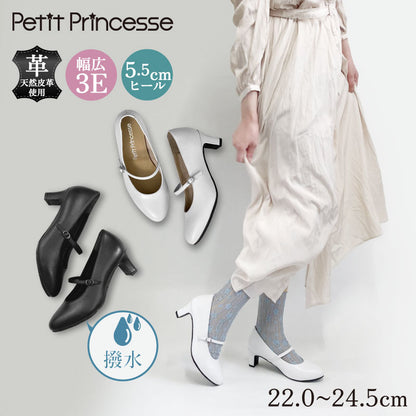 Petit Princesse 059-2741