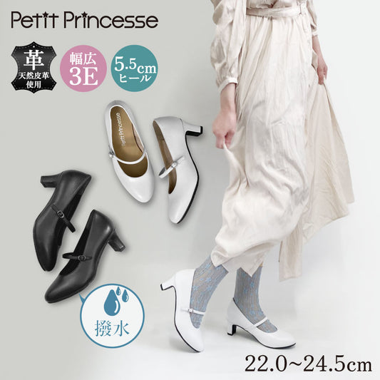 Petit Princesse 059-2741
