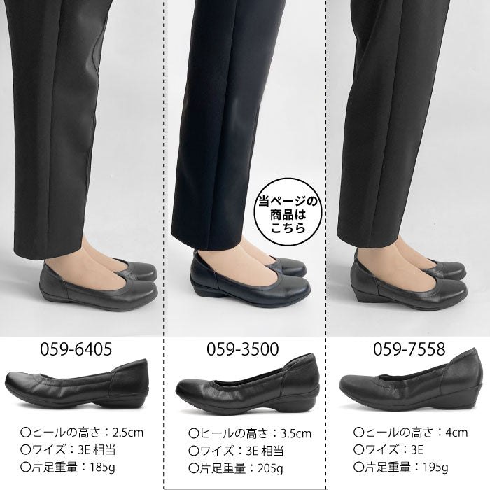 Airystep プレーンバレエシューズ 059-3500 – BEAUTYCREW