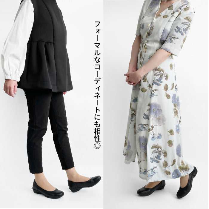 Airystep プレーンバレエシューズ 059-3500