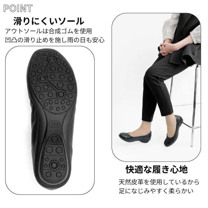 Airystep プレーンバレエシューズ 059-3500