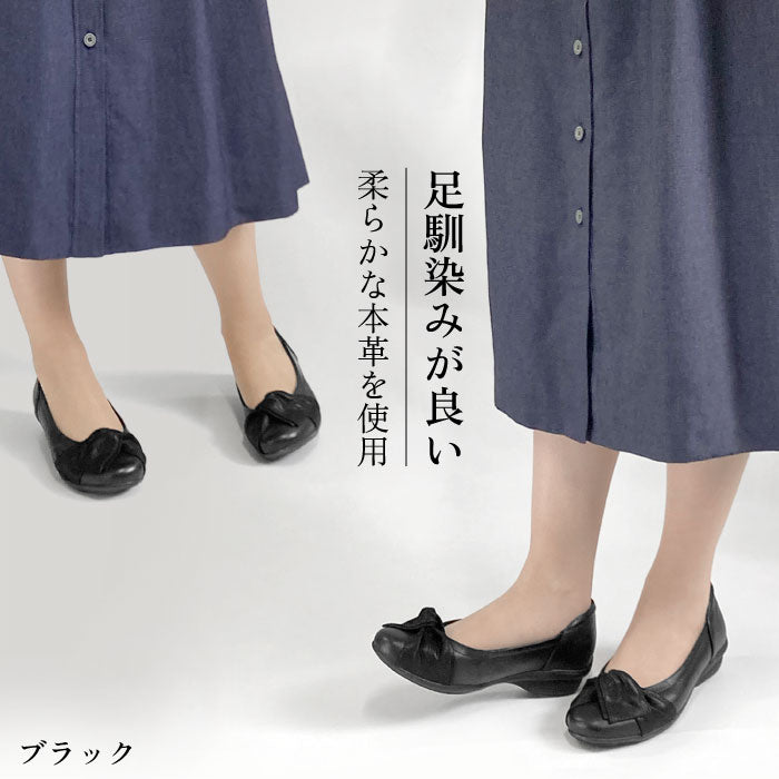 Airystep レザーバレエシューズ 059-3522ss