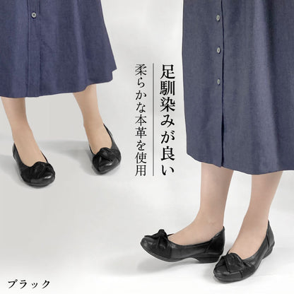 Airystep レザーバレエシューズ 059-3522ss