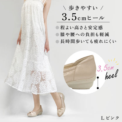 Airystep レザーバレエシューズ 059-3522ss