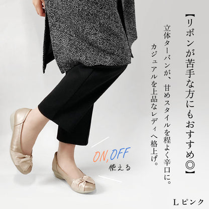 Airystep レザーバレエシューズ 059-3522ss