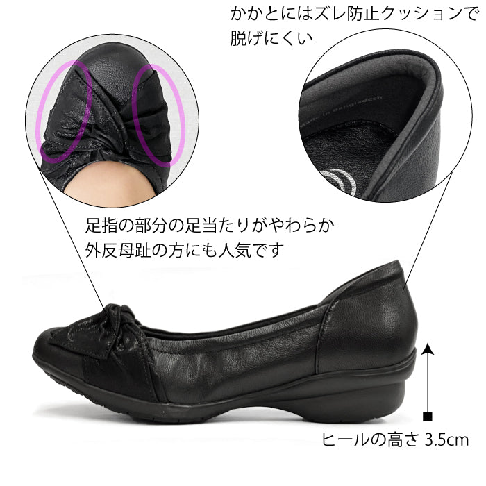 Airystepレザーバレエシューズ059-3522ss