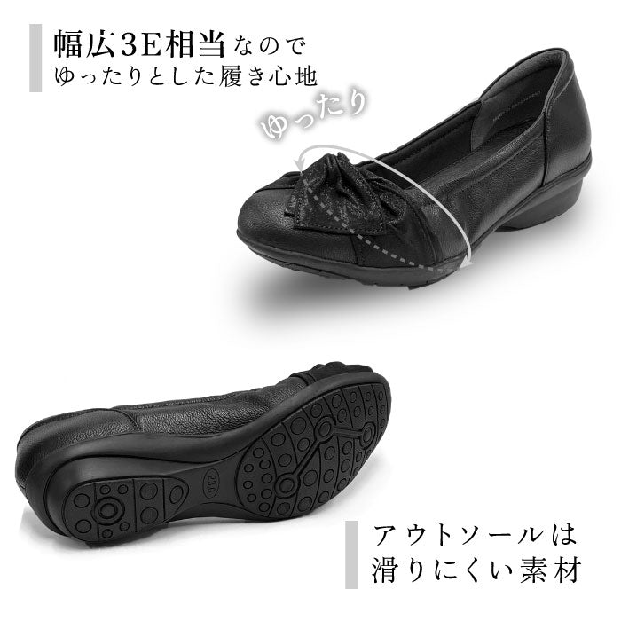 Airystep レザーバレエシューズ 059-3522ss