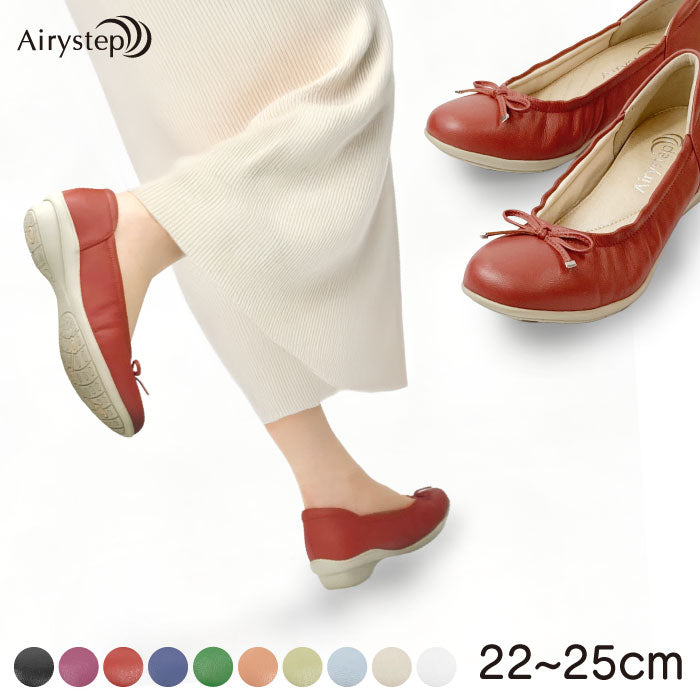 Airystep レザーバレエシューズ 059-3551ss