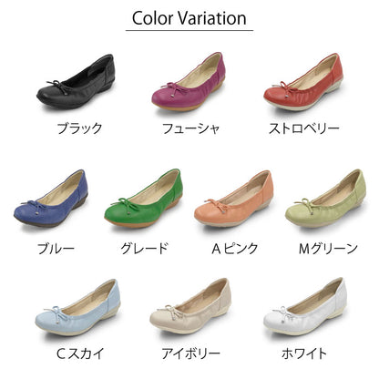 Airystep レザーバレエシューズ 059-3551ss