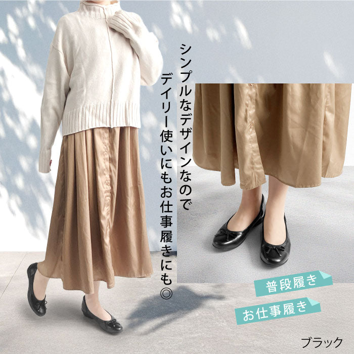 Airystep レザーバレエシューズ 059-3551ss