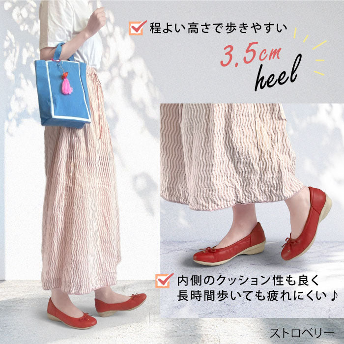 Airystep レザーバレエシューズ 059-3551ss