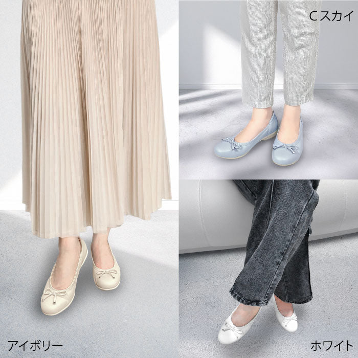 Airystep レザーバレエシューズ 059-3551ss