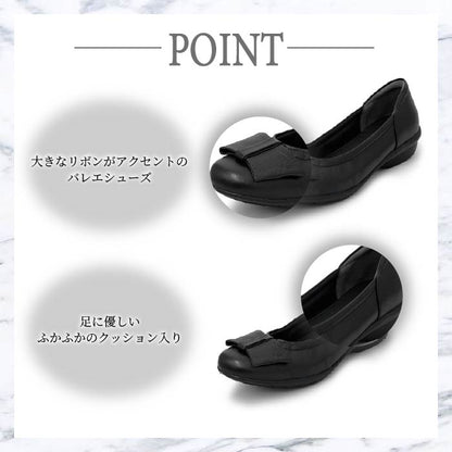 Airystep レザーバレエシューズ 059-3552aw