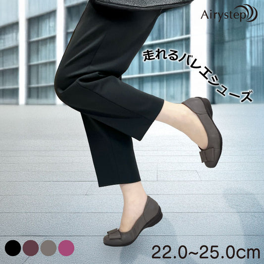 Airystep レザーバレエシューズ 059-3552aw