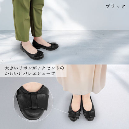 Airystep レザーバレエシューズ 059-3552ss