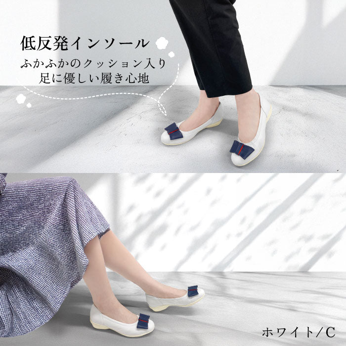 Airystep レザーバレエシューズ 059-3552ss