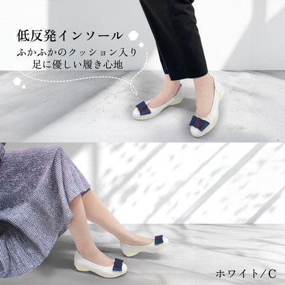 Airystep レザーバレエシューズ 059-3552ss