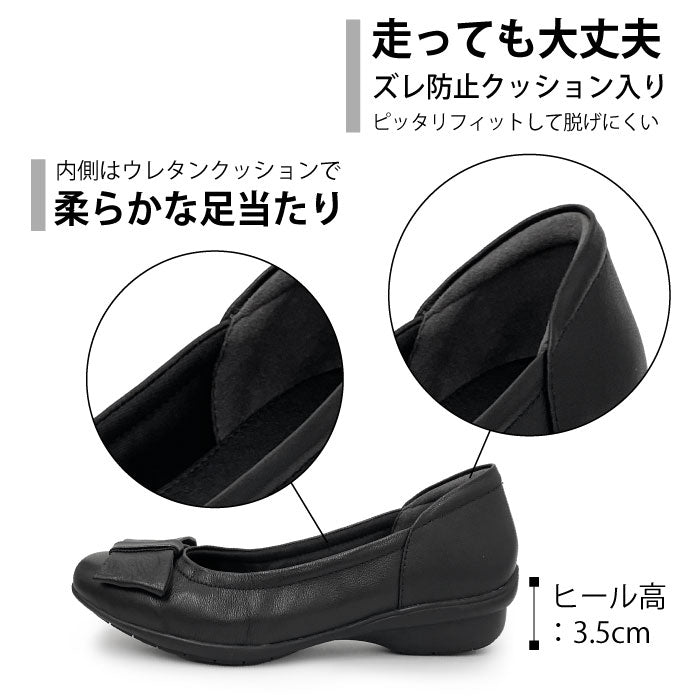 Airystep レザーバレエシューズ 059-3552ss