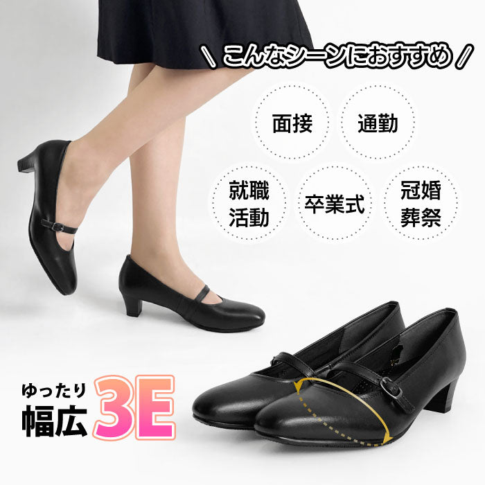 【リニューアルオープンセール】レザーブラックパンプス #059-3901