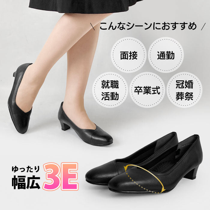 【リニューアルオープンセール】レザーブラックパンプス #059-3903
