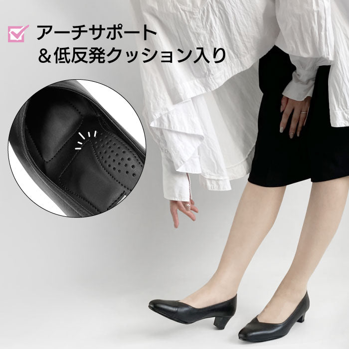 【リニューアルオープンセール】レザーブラックパンプス #059-3903