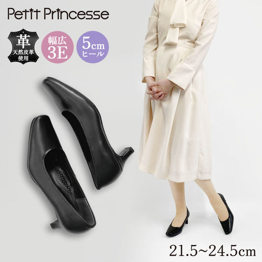 Petit Princesse レザーパンプス 059-4207
