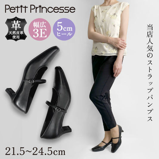 Petit Princesse レザーパンプス 059-4208