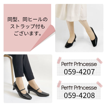 Petit Princesse レザーパンプス 059-4213