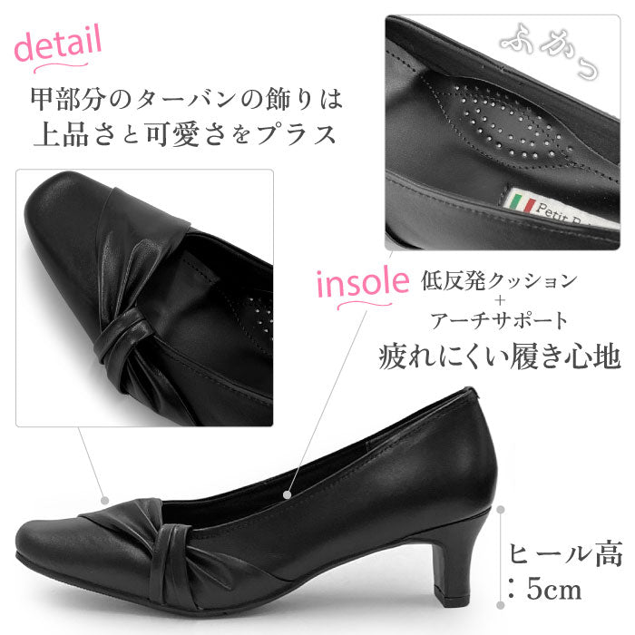 Petit Princesse レザーパンプス 059-4213