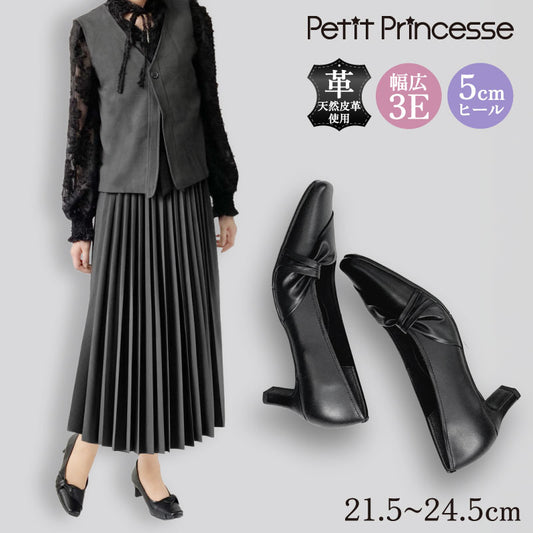 Petit Princesse レザーパンプス 059-4213