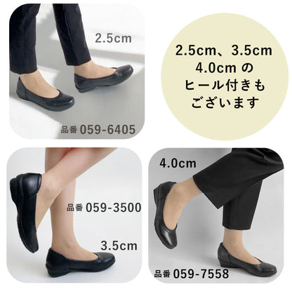 Airystep 美脚レザーバレエシューズ 059-6050