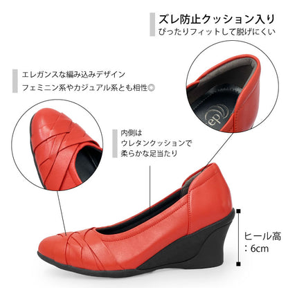 Airystep 美脚レザーバレエシューズ 059-6051aw