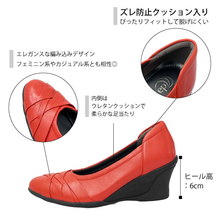 【5周年】Airystep 美脚レザーバレエシューズ #059-6051