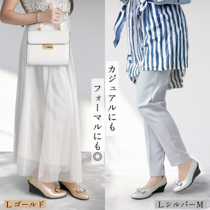 Airystep 美脚レザーバレエシューズ 059-6052ss