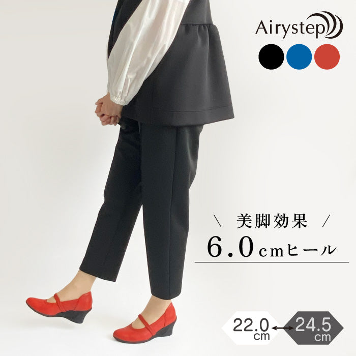 Airystep 美脚レザーバレエシューズ 059-6053aw