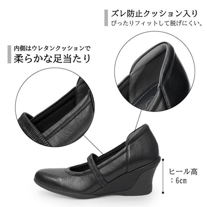 Airystep 美脚レザーバレエシューズ 059-6053aw