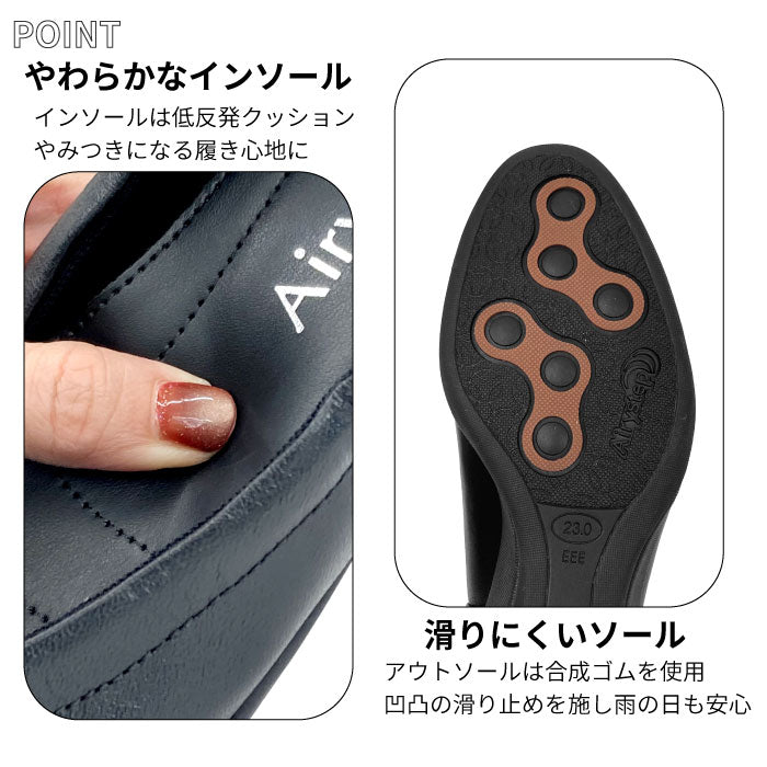 〖2026SS新作 4月中旬入荷予定〗Airystep 美脚レザーバレエシューズ 059-6055