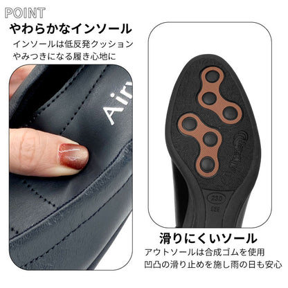 〖2026SS新作 4月中旬入荷予定〗Airystep 美脚レザーバレエシューズ 059-6055