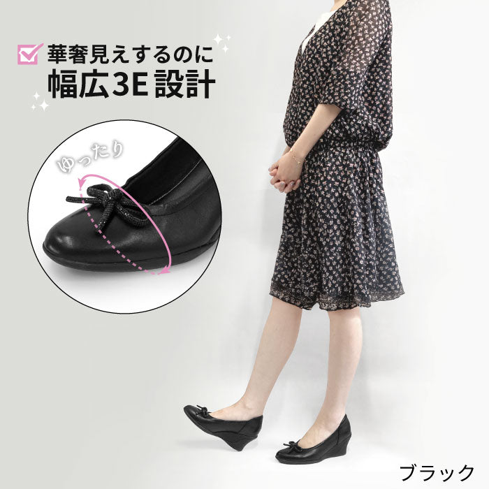 〖2026SS新作 4月中旬入荷予定〗Airystep 美脚レザーバレエシューズ 059-6055