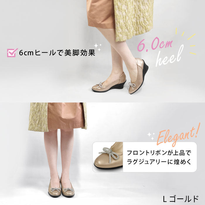 〖2026SS新作 4月中旬入荷予定〗Airystep 美脚レザーバレエシューズ 059-6055