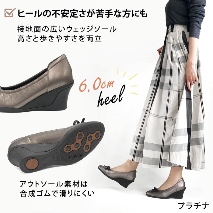 Airystep 美脚レザーバレエシューズ 059-6055aw – BEAUTYCREW