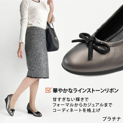 Airystep 美脚レザーバレエシューズ 059-6055aw