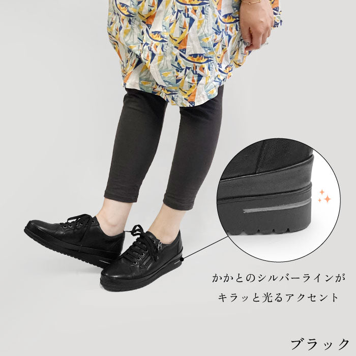 Airystep レザースニーカー 059-6190ss