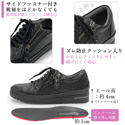 Airystep レザースニーカー 059-6190ss